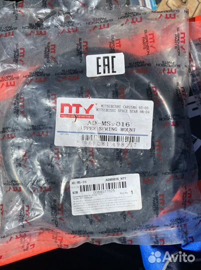 Опора передней пружины верхняя AD-MS-016