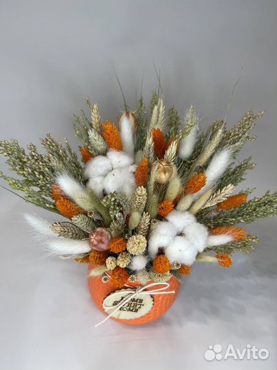 Сухоцветы композиции