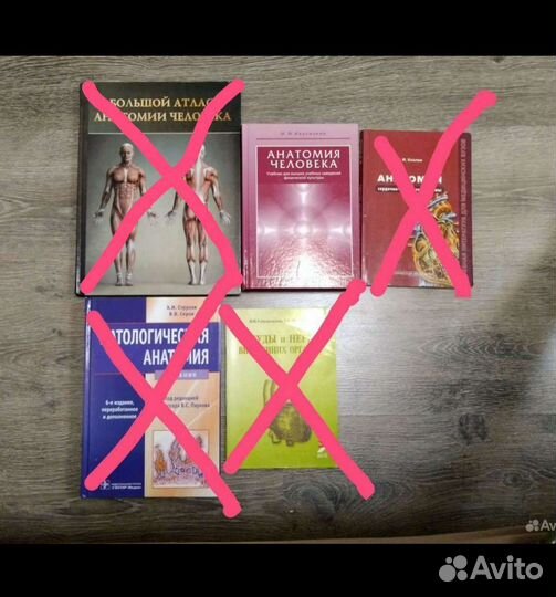 Медицинская литература