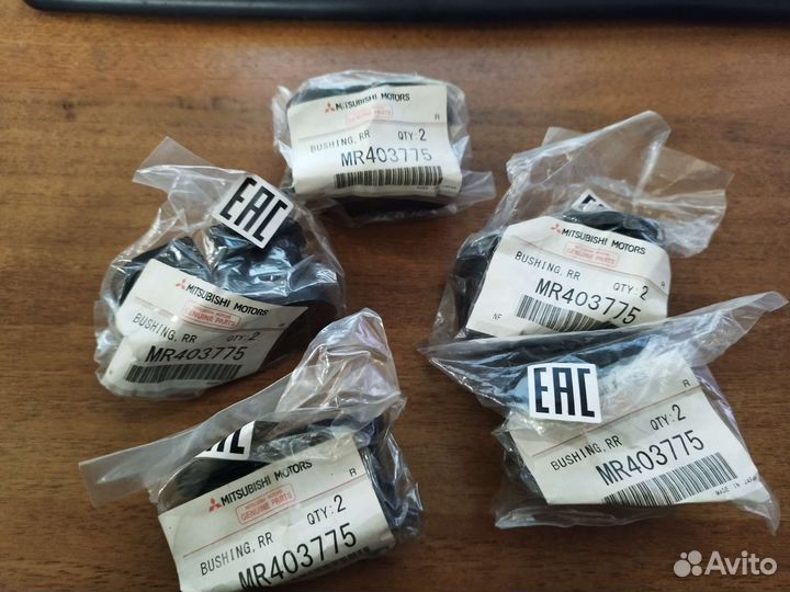 Втулки стабилизатора Митсубиси Аутлендер 2003