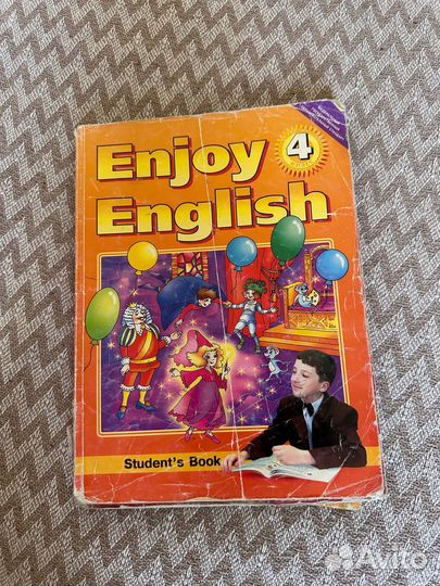 Английский язык 4 класс биболетова