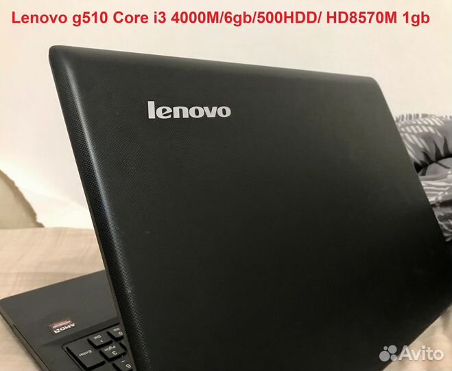 Три LenOvO g505 g510 g570