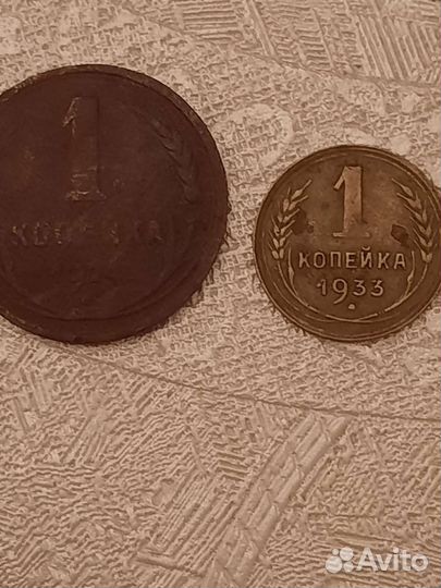 Монеты СССР