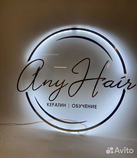 Вывески в салон красоты 764