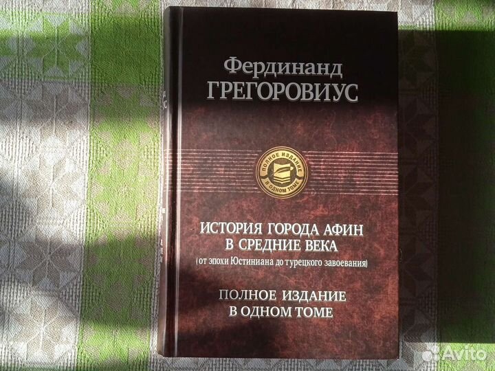 Книги из домашней библиотеки