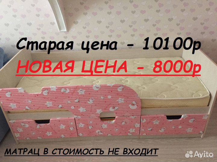 Кровать детская