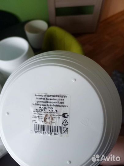 Кашпо набор