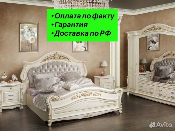 Спальня белая