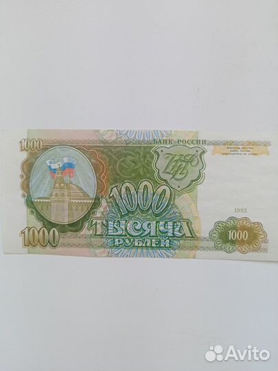 Банкноты Россия 1993-5г