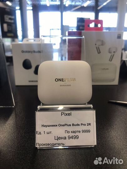 Беспроводные наушники OnePlus Buds Pro 2R