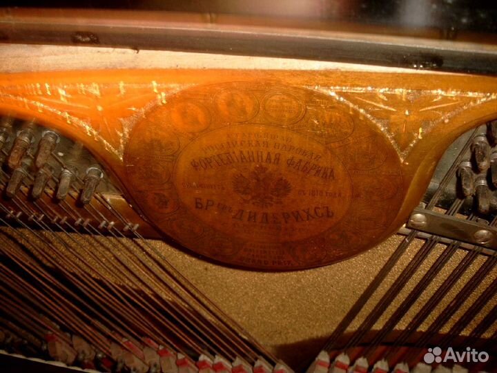 Пианино, фортепиано