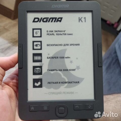 Электронная книга Digma