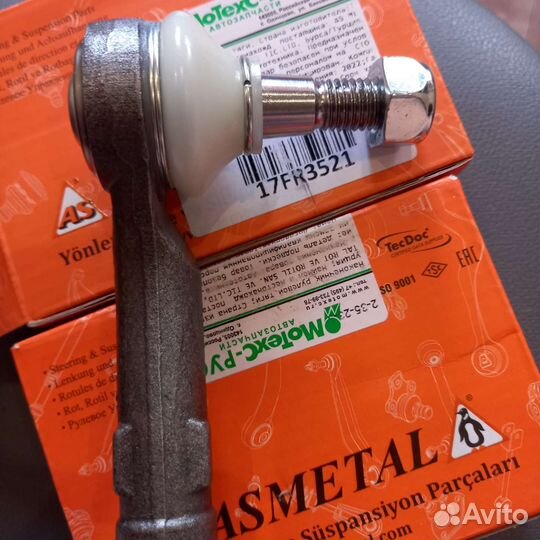 Наконечник рулевой тяги. Ford Fiesta