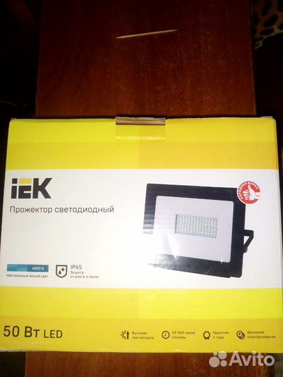 Светодиодные фары