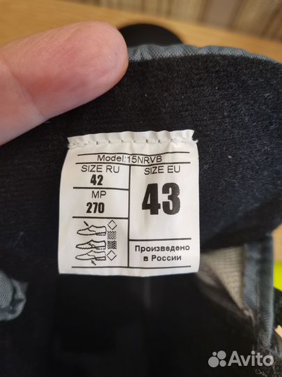 Лыжные ботинки 42 размер