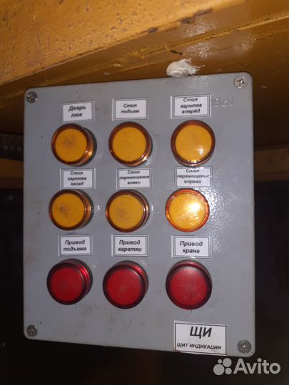 Ремонт кран-балки. Мостового. Козлового крана