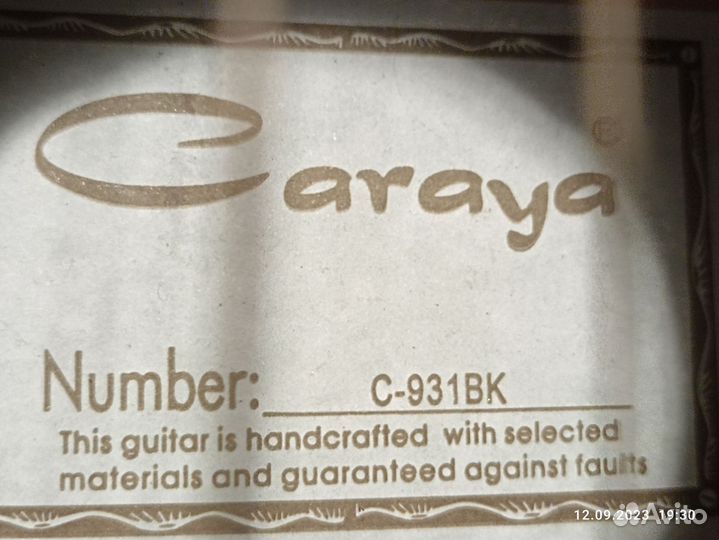 Акустическая гитара