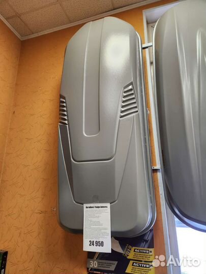 Автобокс Yuago Antares чёрный