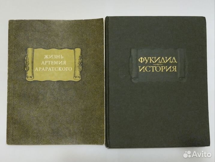 Книги серии 