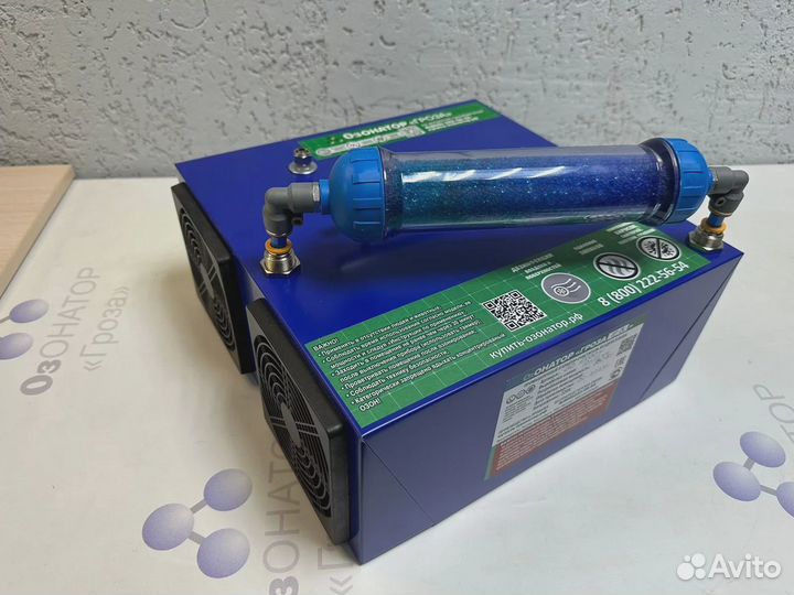 Озонатор промышленный, генератор озона