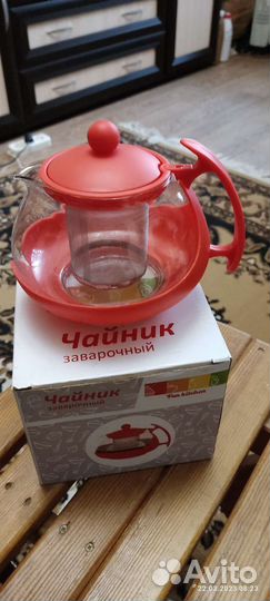 Чайник заварочный новый