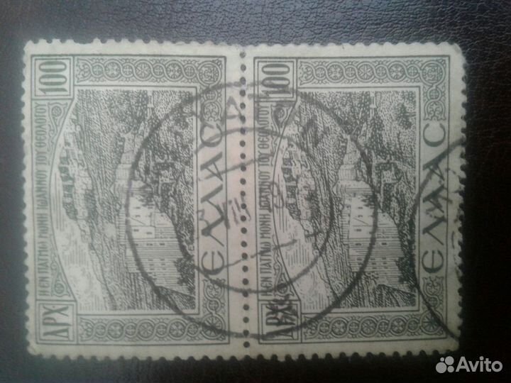 Греция.1947г. сцепка(пара) со штемпелем