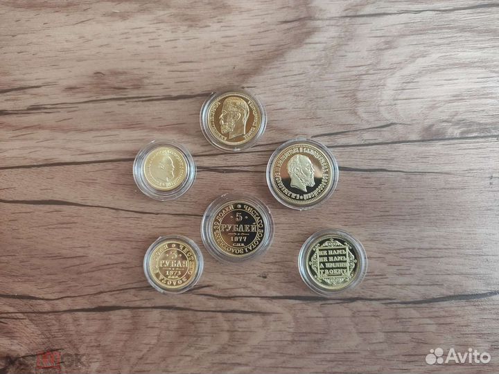 Царские монеты