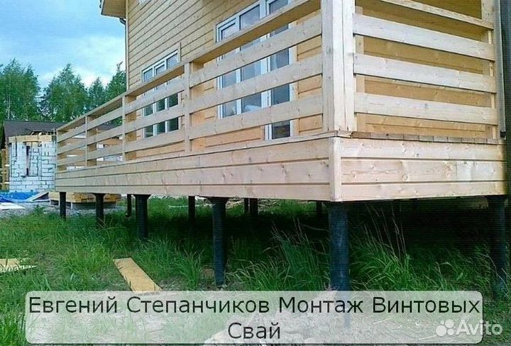 Винтовой фундамент