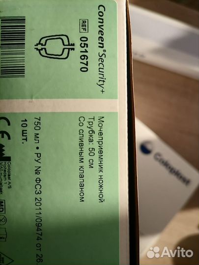 Катетеры, мочеприемники