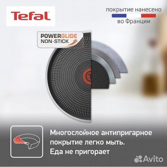 Набор сковородок tefal со съемной ручкой