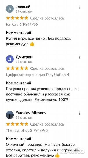 The last of us 2 Ps4/Ps5