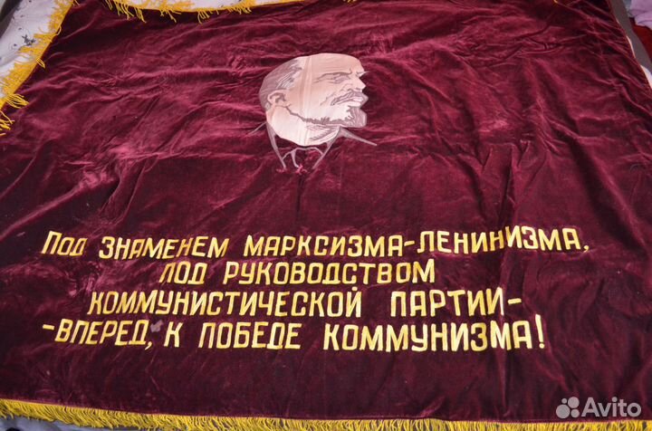 Бархатное знамя