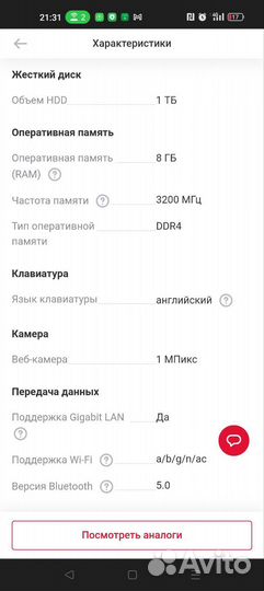 Ноутбук acer aspire 3 a315 58 52HC