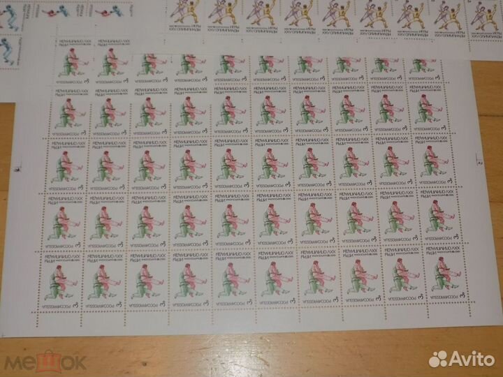 Россия Игры ххv Олимпиады ** Комплект 3 Листа 1992