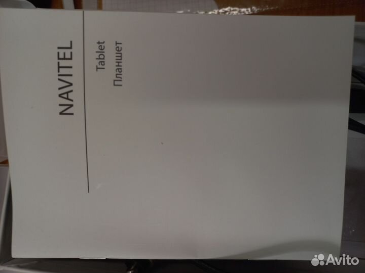 Планшет-навигатор Navitel T700 3G navi tablet