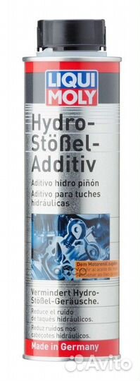 Стоп-шум гидрокомпенсаторов Hydro-Stossel-Additiv