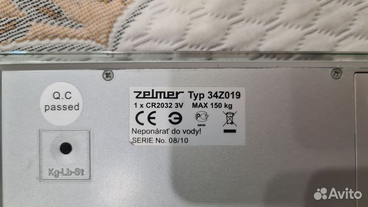 Весы напольные электронные 150 кг