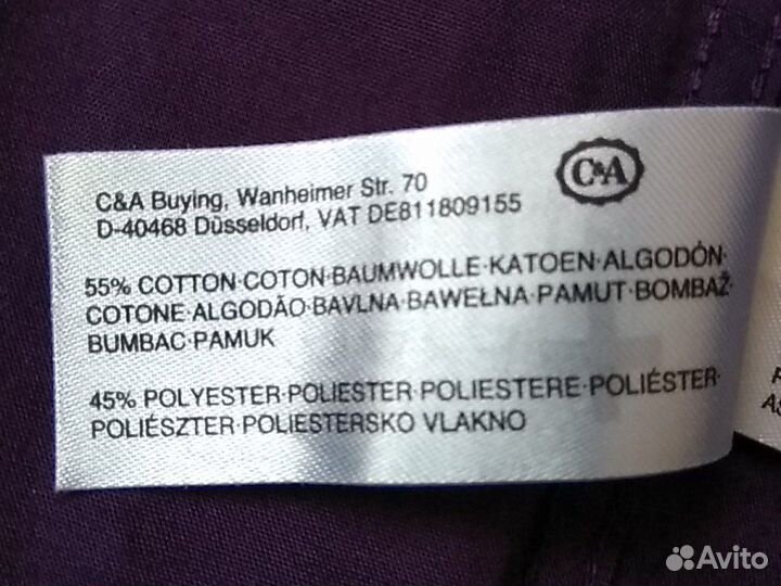 Новая рубашка 