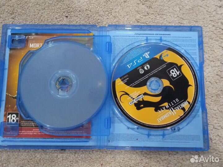 Mk11 ultimate ps4/ps5