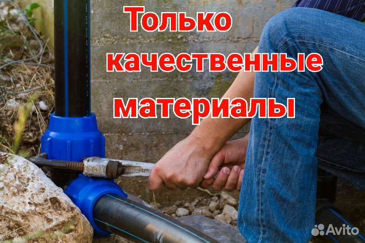 Отогрев. Водопровод гнб.Канализация