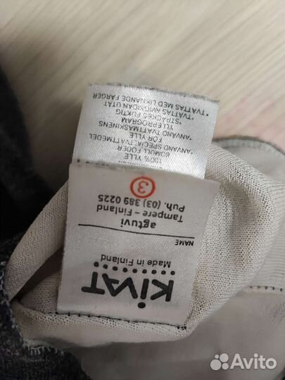 Шапки шлем kivat 3