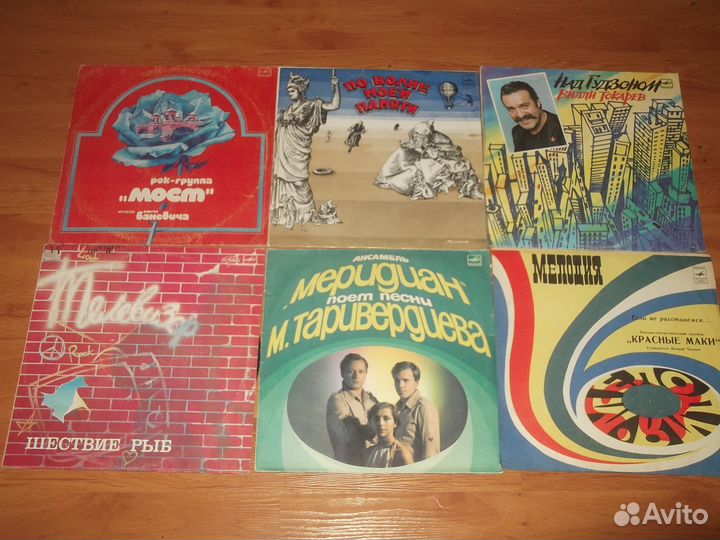 Любимые исполнители и виа 80-90 -х на виниле