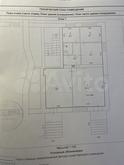 Свободного назначения, 71.7 м²