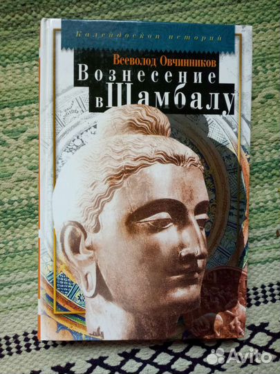 Книги о путешествиях