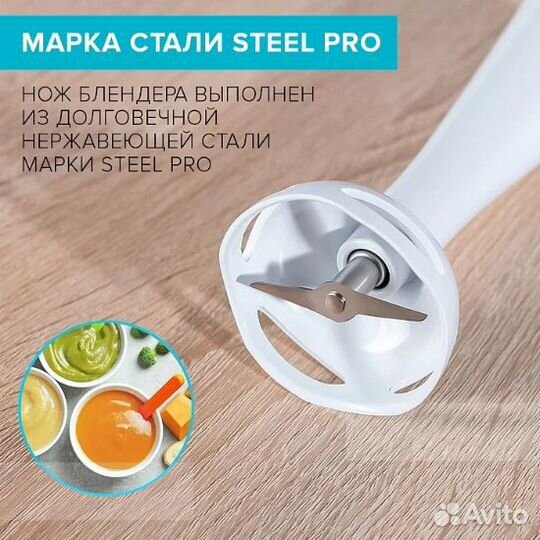 Новый погружной блендер Scarlett на 500 Вт в короб