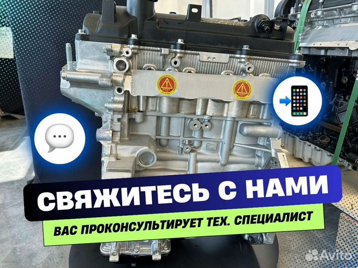 Двигатель g4lc