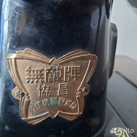 Швейная машинка Batterfly