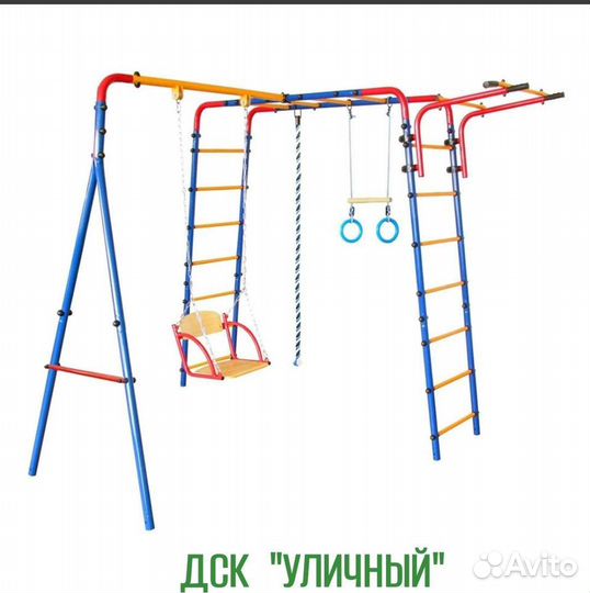 Детская Спорт Площадка Уличные Качели Гнездо