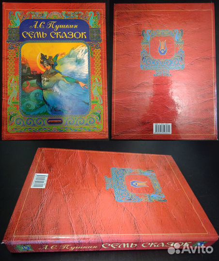 Книги для детей