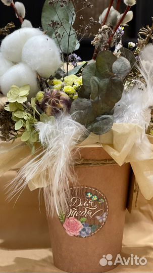 Стаканчик с вербой и сухоцветами